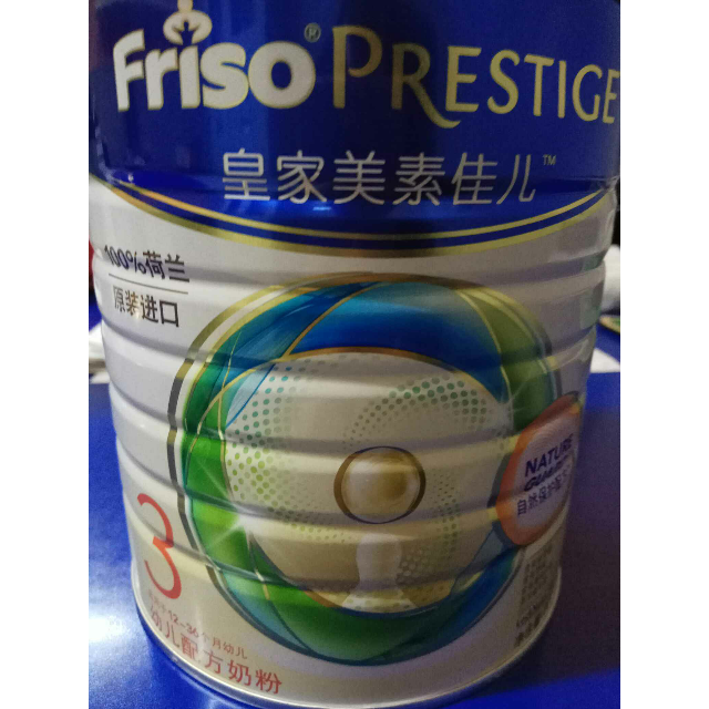 美素佳儿(friso prestige)皇家幼儿配方奶粉 3段(1-3岁幼儿适用 800