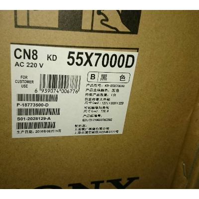 索尼(SONY)KD-65X7500D 65英寸 4K电视怎么