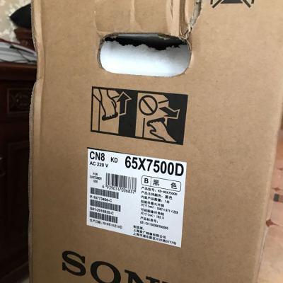 索尼(SONY)KD-65X7500D 65英寸 4K超高清智