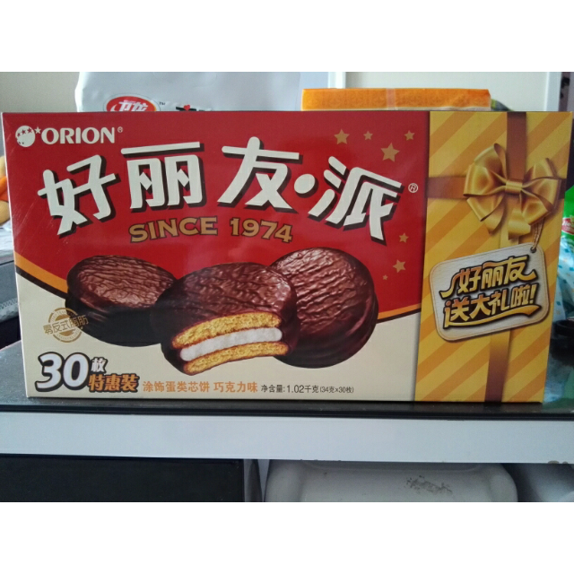 【苏宁易购超市】好丽友巧克力派涂饰蛋类芯饼30枚/盒(新老包装交替
