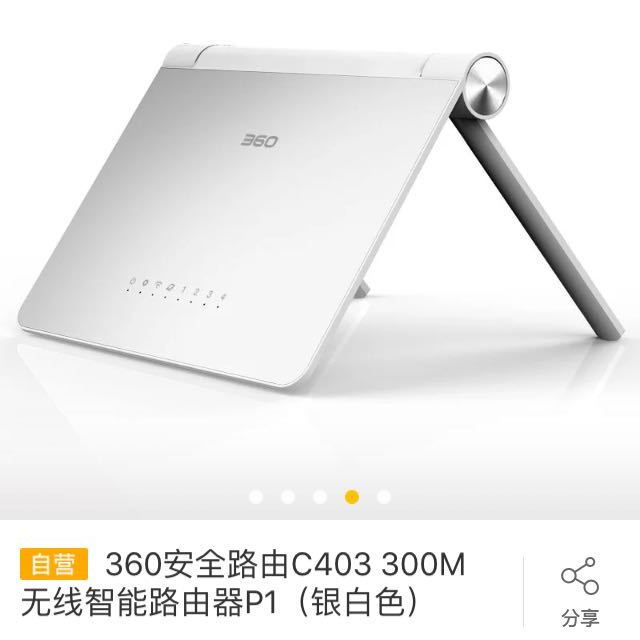 路由器用手机怎么设置_36003路由器手机设置_斐讯路由手机设置方法