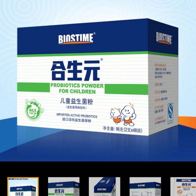 合生元(biostime) 宝宝儿童益生菌粉 原味 奶味 进口益生菌