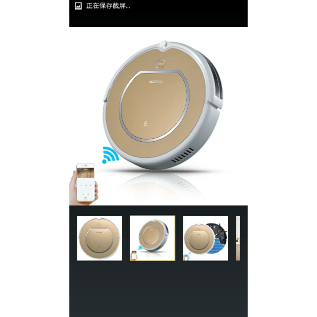 科沃斯(ecovacs)扫地机器人地宝魔镜s(cen540-lg)千帕吸力 扫拖吸式