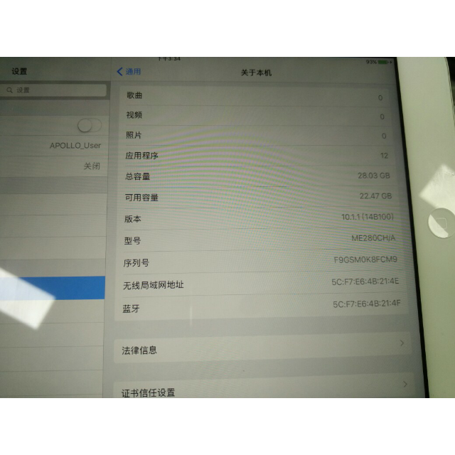 apple ipad mini 2 7.9英寸 平板电脑(32g wifi版 me