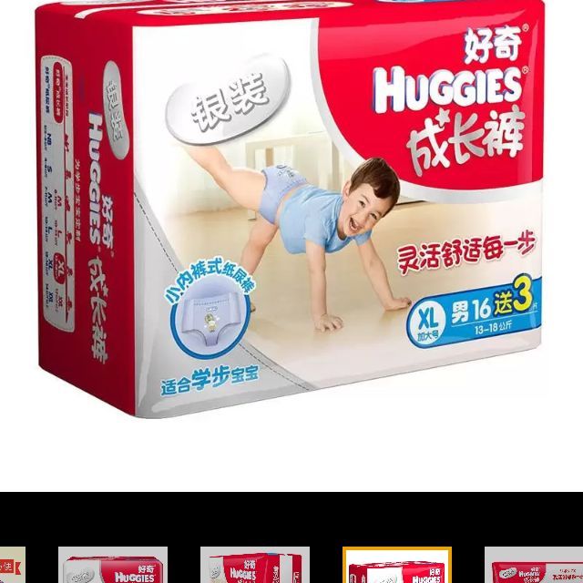 好奇(huggies) 银装 加大号xl16 3片 男宝宝成长裤 拉拉裤(13-18kg)