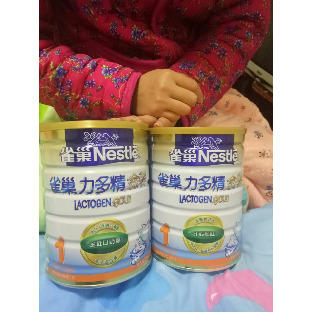 nestle雀巢 雀巢金装力多精1段奶粉婴幼儿配方奶粉900g(2听装)