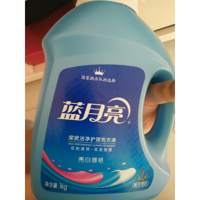 【苏宁易购超市】蓝月亮亮白增艳深层洁净护理洗衣液(薰衣草)1kg/瓶