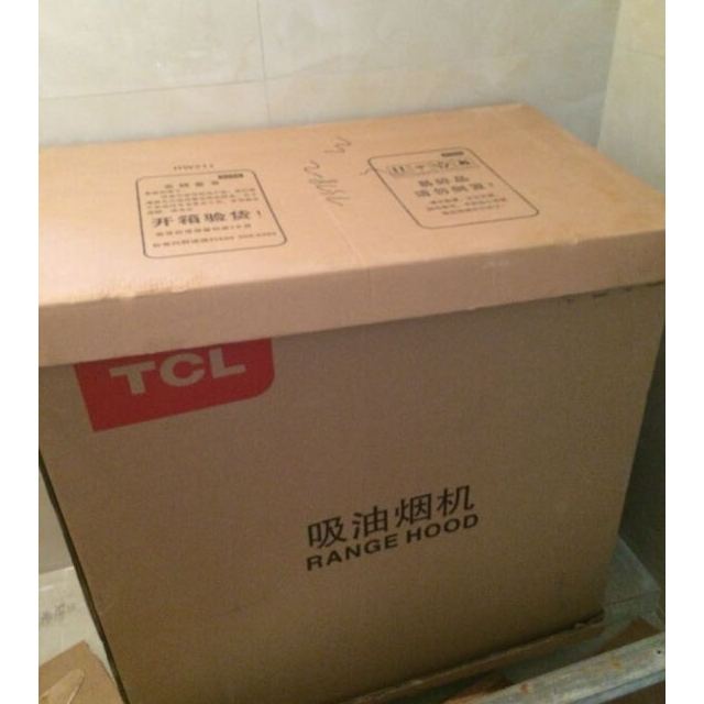 tcl自动清洗 烟灶套餐tyc916 b16 tx08a侧吸式 抽油烟机 吸油烟机