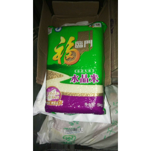 【苏宁易购超市】福临门水晶米5kg/袋