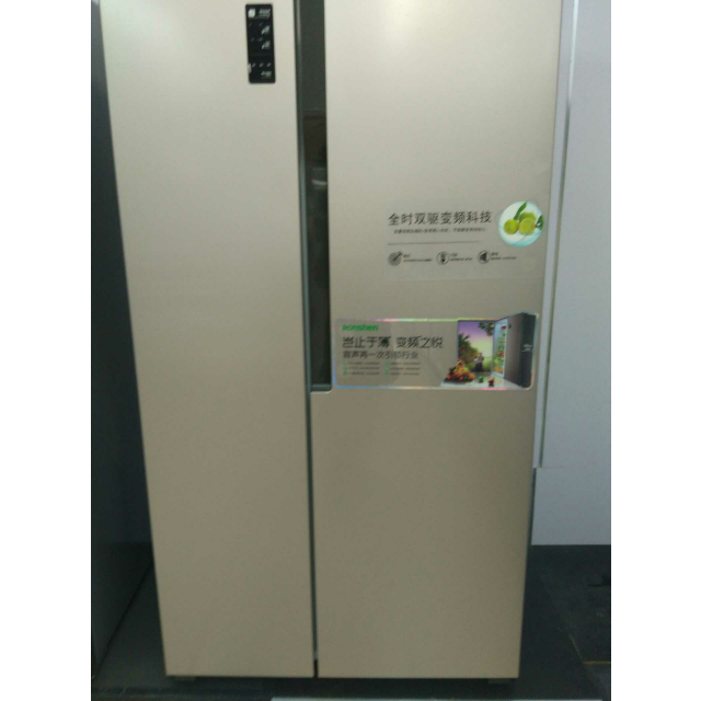 容声冰箱bcd-535wss1hp