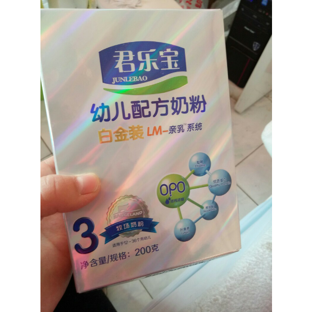 苏宁自营君乐宝白金装200g盒装3段幼儿配方奶粉