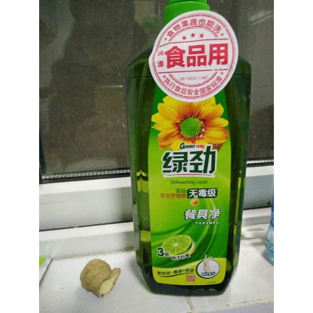 【苏宁易购超市】绿劲 安全无毒级餐具净(柚子柠檬 1.28kg 洗洁精