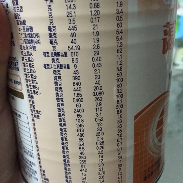 雀巢(nestle) 蔼儿舒 乳蛋白深度水解配方奶粉(0-12个