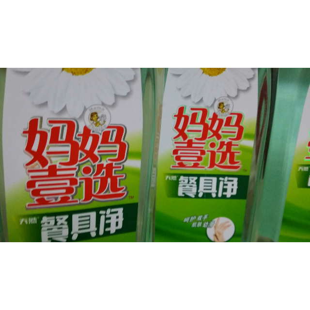 【苏宁易购超市】妈妈壹选餐具净1kg*3组合装威露士出品洗洁精/洗碗剂