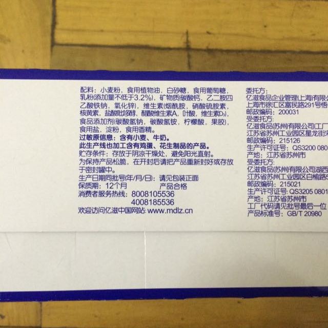 【苏宁易购超市】优冠牛奶香脆盒装1000g(新老包装随机发货)饼干加送