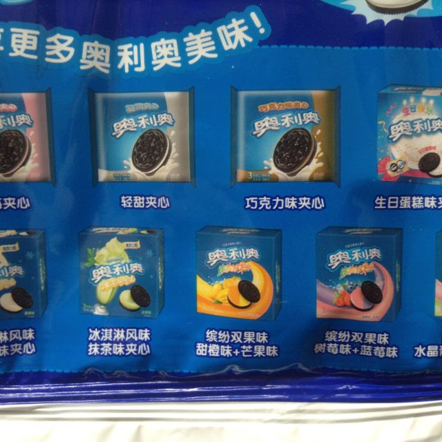 【苏宁易购超市】奥利奥巧克力味夹心饼干(原味夹心)390g/袋