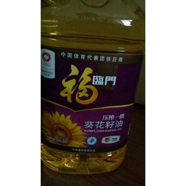 【苏宁易购超市】福临门 压榨一级 葵花籽油 5l 700ml 食用油(促销