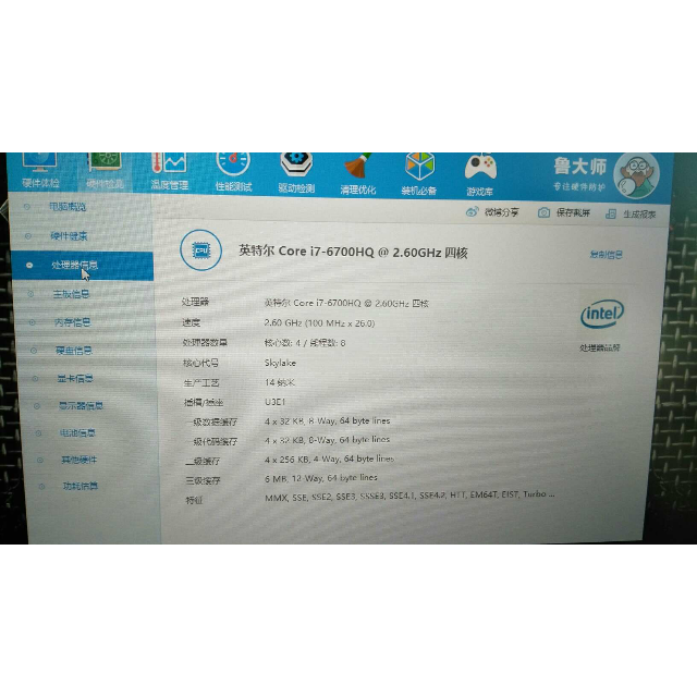 炫龙x6战魂 i7-6700hq/gtx960m/背光键盘/15.6英寸轻薄游戏笔记本电脑