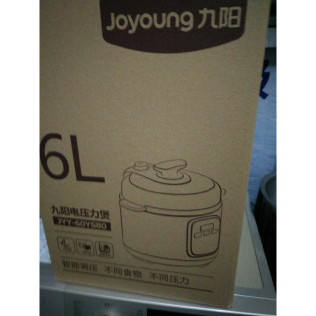 九阳(joyoung) jyy-60ys80 电压力锅 双胆 大容量 智能 多功能 正品
