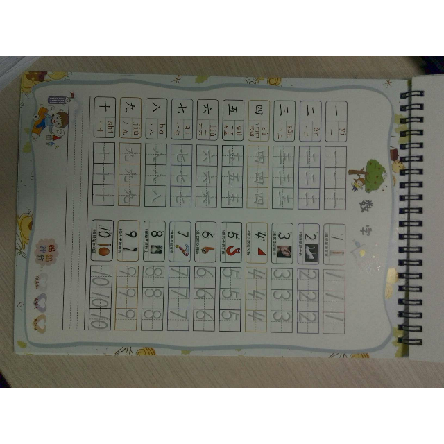 轩怎么拼读 xuan的u读什么