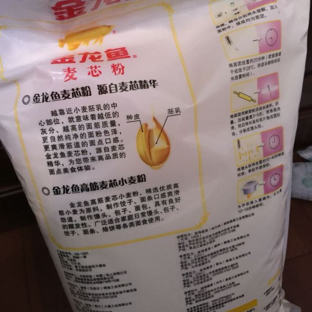 【苏宁易购超市】金龙鱼 高筋麦芯面粉 面包粉5kg