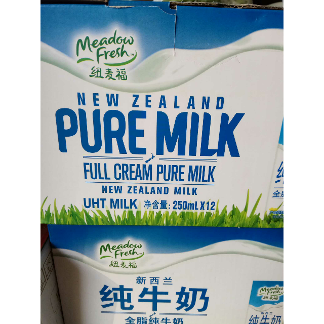 进口食品 进口牛奶乳品 进口牛奶 纽麦福(meadowfresh.