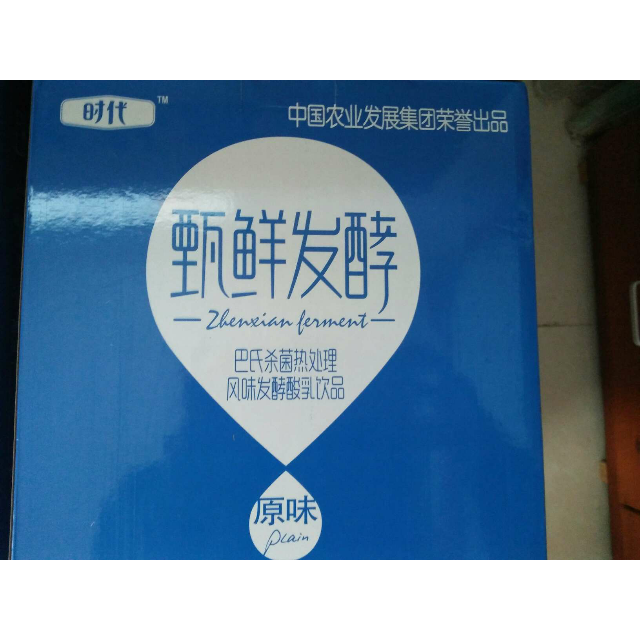 times/时代 甄鲜风味发酵酸乳 酸牛奶 饮品200ml*12