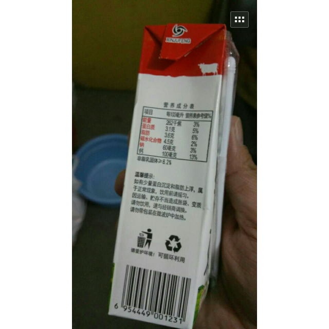 辉山huishan超高温灭菌纯牛奶250ml12礼盒装