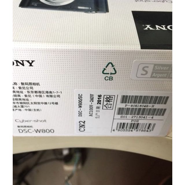 > 索尼 数码相机 dsc-w800/sc cn2商品评价 > 不错便宜支持苏宁易购.