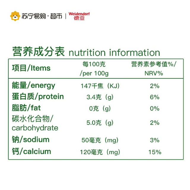 【苏宁易购超市】德亚 脱脂纯牛奶 常温纯奶 德国进口牛奶 1lx12盒