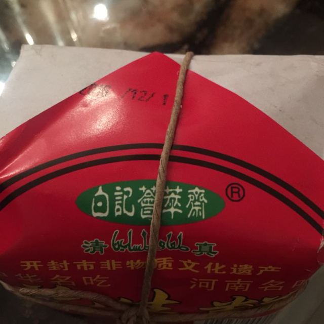 【开封馆 白记荟萃斋 花生糕 400g/盒 糕点零食花生酥【中华特色馆