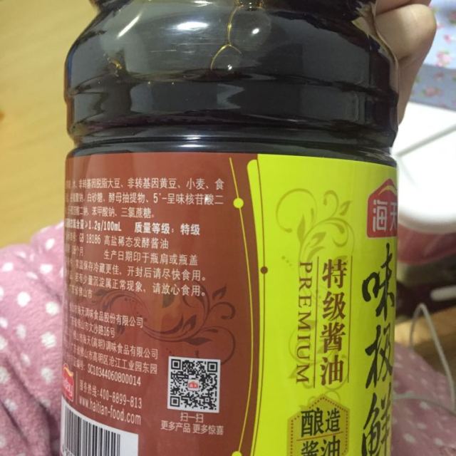 ></p></a> 海天味极鲜酱油1.