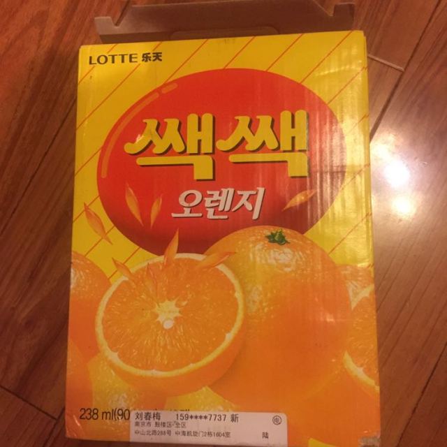 > 韩国橙味进口果汁饮料 乐天粒粒橙汁水果饮料238ml ×12罐商品评价