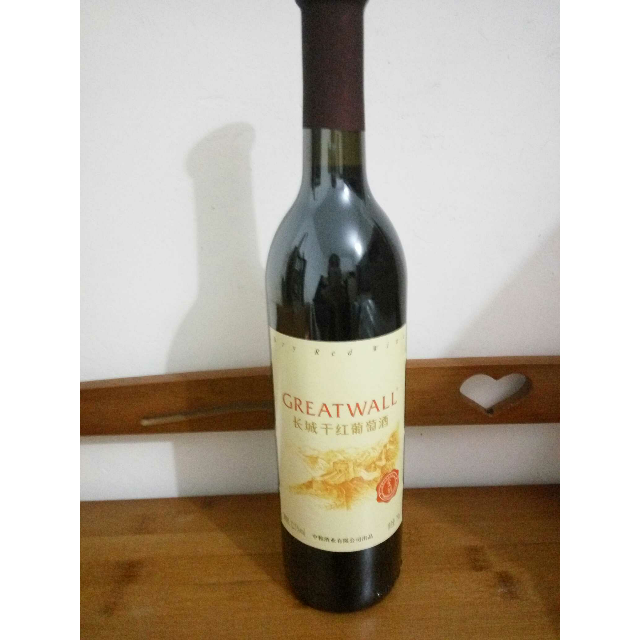 > 长城至醇干红葡萄酒 750ml*6 整箱装商品评价 > 收到货了想买着过年