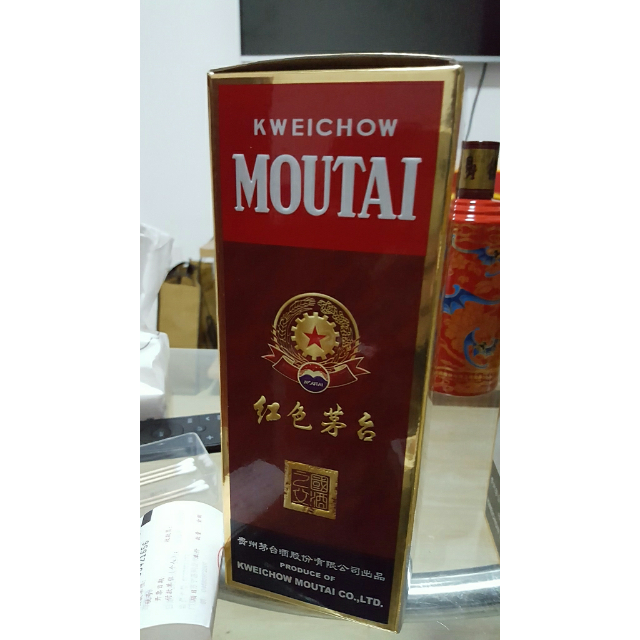 贵州茅台酒53茅台国酒之父500ml