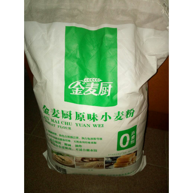 【苏宁易购超市】金麦厨面粉 原味小麦粉 5kg 通用粉