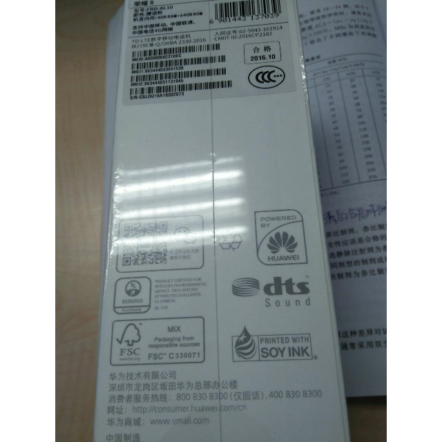 樱语粉 全网通4 64g华为荣耀8全网通(frd-al10)(4gb 64gb)樱语粉手机
