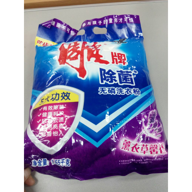 雕牌除菌无磷洗衣粉1.55kg 薰衣草香