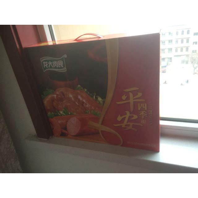 龙大肉食 四季平安 年货礼盒 春节礼包礼品 过年送礼 山东特产 2480g