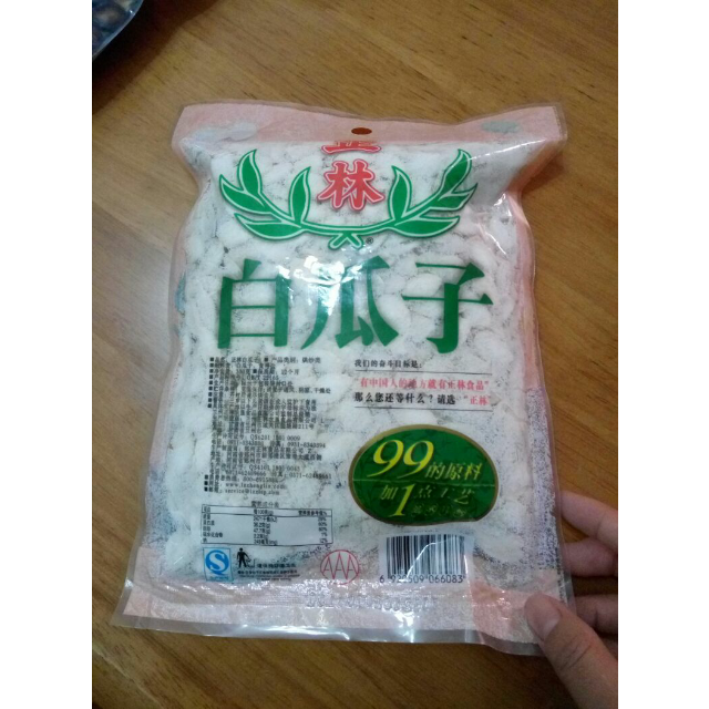 【苏宁易购超市】正林99 1白瓜子300g