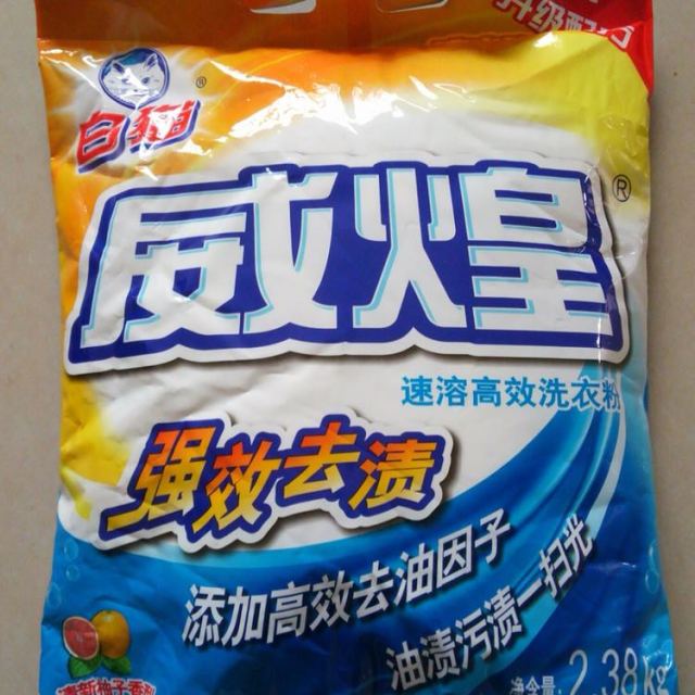 【苏宁易购超市】白猫威煌速溶高效洗衣粉2.38kg
