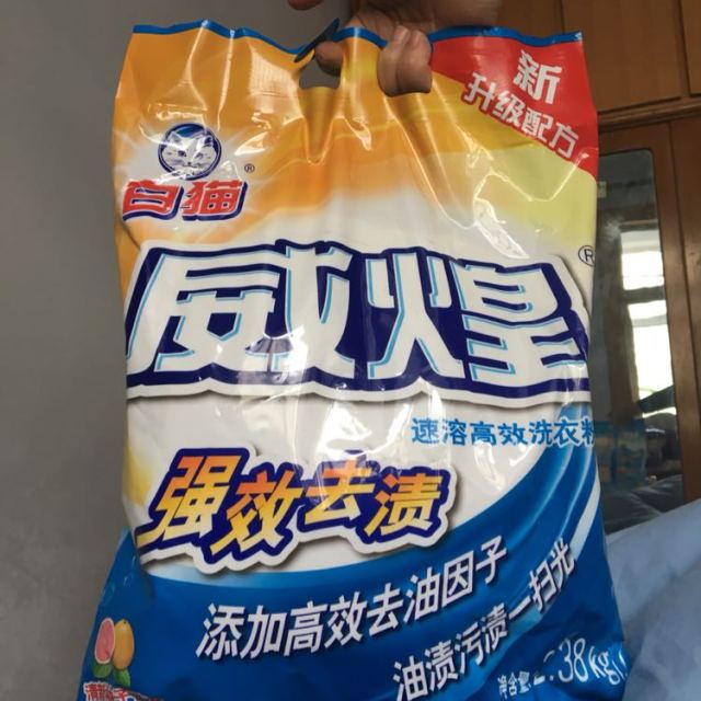 【苏宁易购超市】白猫威煌速溶高效洗衣粉2.38kg