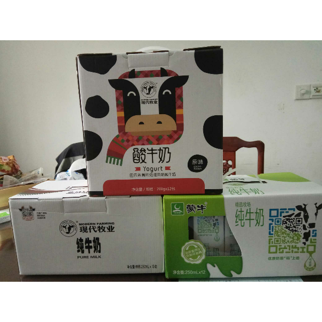 【苏宁易购超市】现代牧业 常温纯牛奶纯牛奶 250ml*10盒 礼盒装