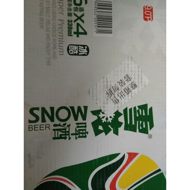 【苏宁易购超市】雪花啤酒冰酷拉罐330ml*24罐/箱