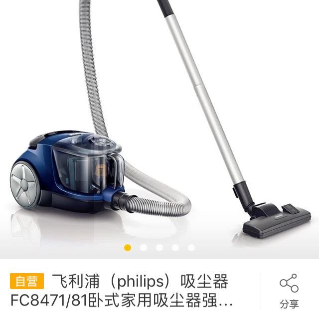 飞利浦吸尘器价格解析，品质与价值的完美结合，飞利浦吸尘器，价格解析与品质价值的完美结合