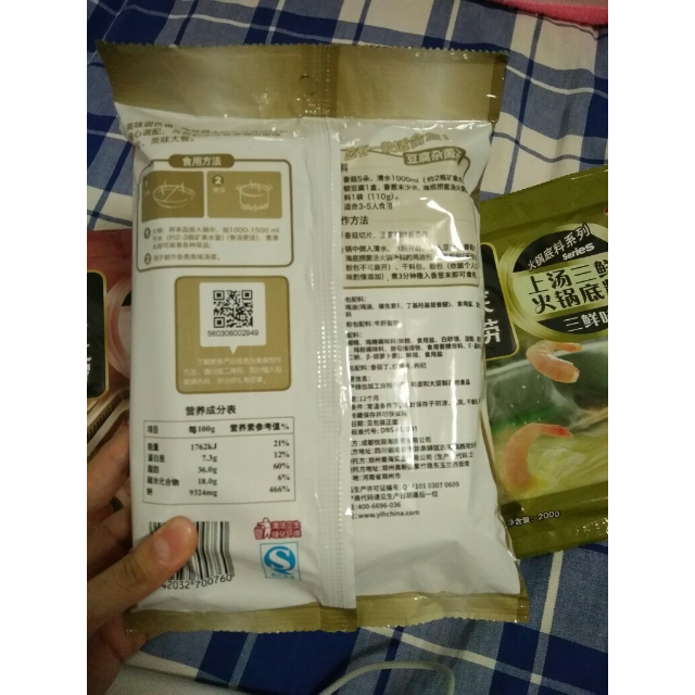 > 海底捞菌汤底料调味品110g菌菇汤料菌香调味料海底捞出品商品评价 >