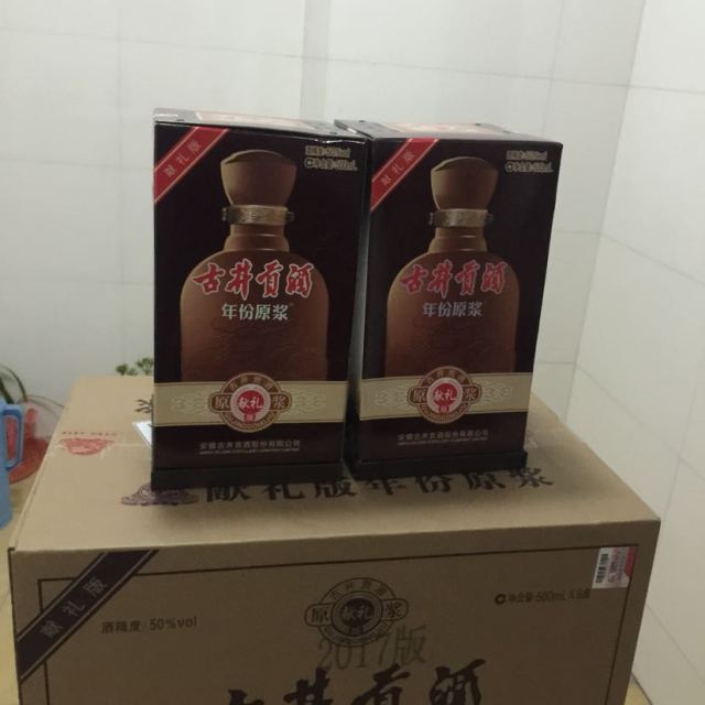 > 古井贡酒 年份原浆献礼版50度500ml(新老包装随机发货)商品评价 >