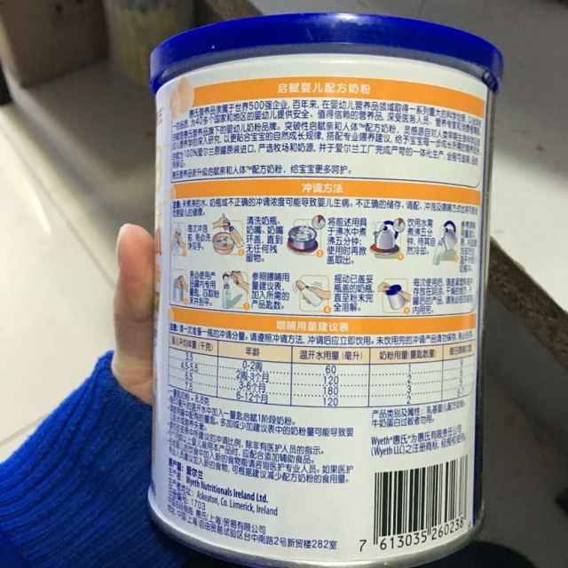 > 惠氏启赋(wyeth illuma)1段(0-12个月)婴儿配方奶粉400g罐装商品