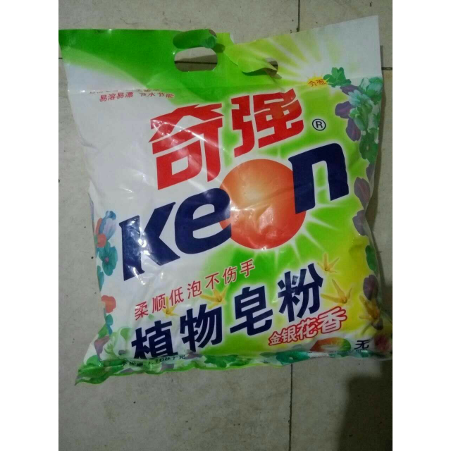【苏宁易购超市】奇强 洗衣粉/植物皂粉/天然皂粉 1.