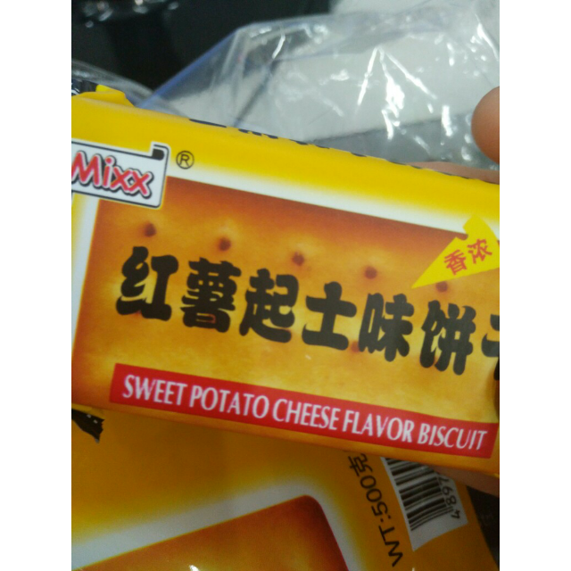 mixx红薯起士味饼干500g 休闲饼干 办公室零食商品评价 还不错